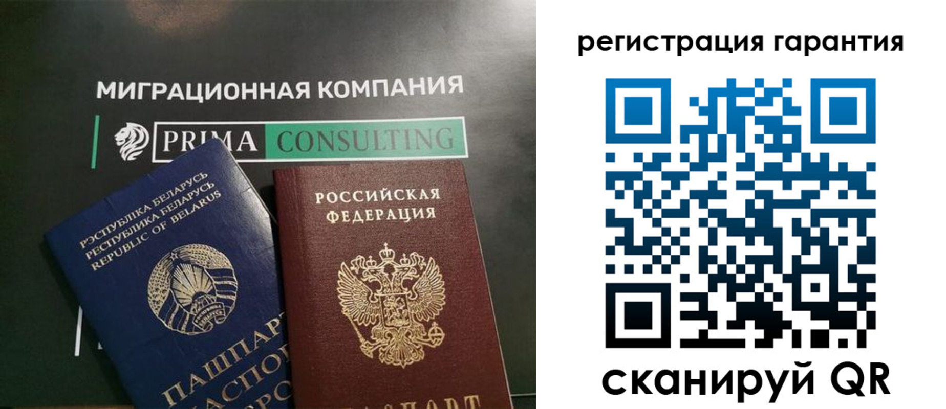 регистрация для школы в Краснознаменске