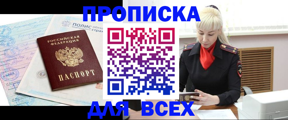 регистрация для дет. сада в Краснознаменске